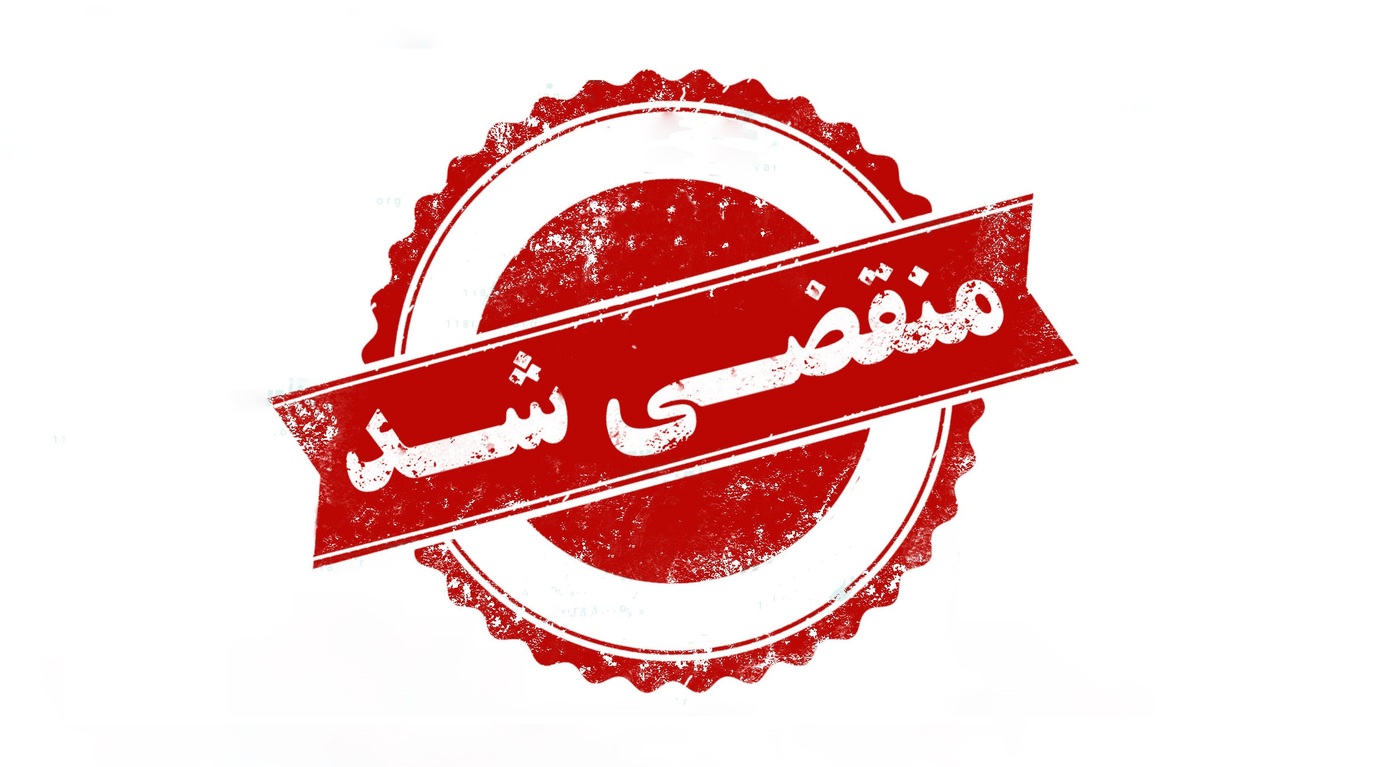 بهترین خدمات کراتین در اصفهان 